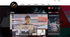 Desktop Screenshot of choyongpil.com